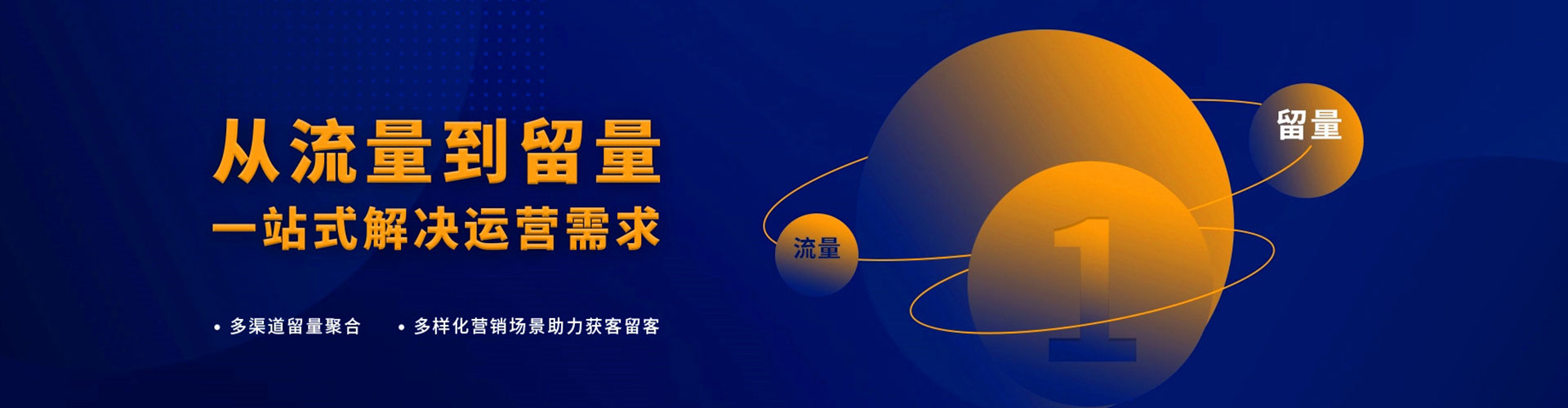 马鞍山百度竞价开户