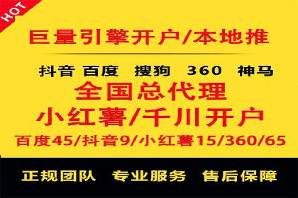竞价推广公司实战案例：如何优化关键词提高转化率