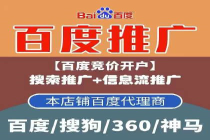 关键时刻，如何利用关键词竞价排名实现业绩翻倍